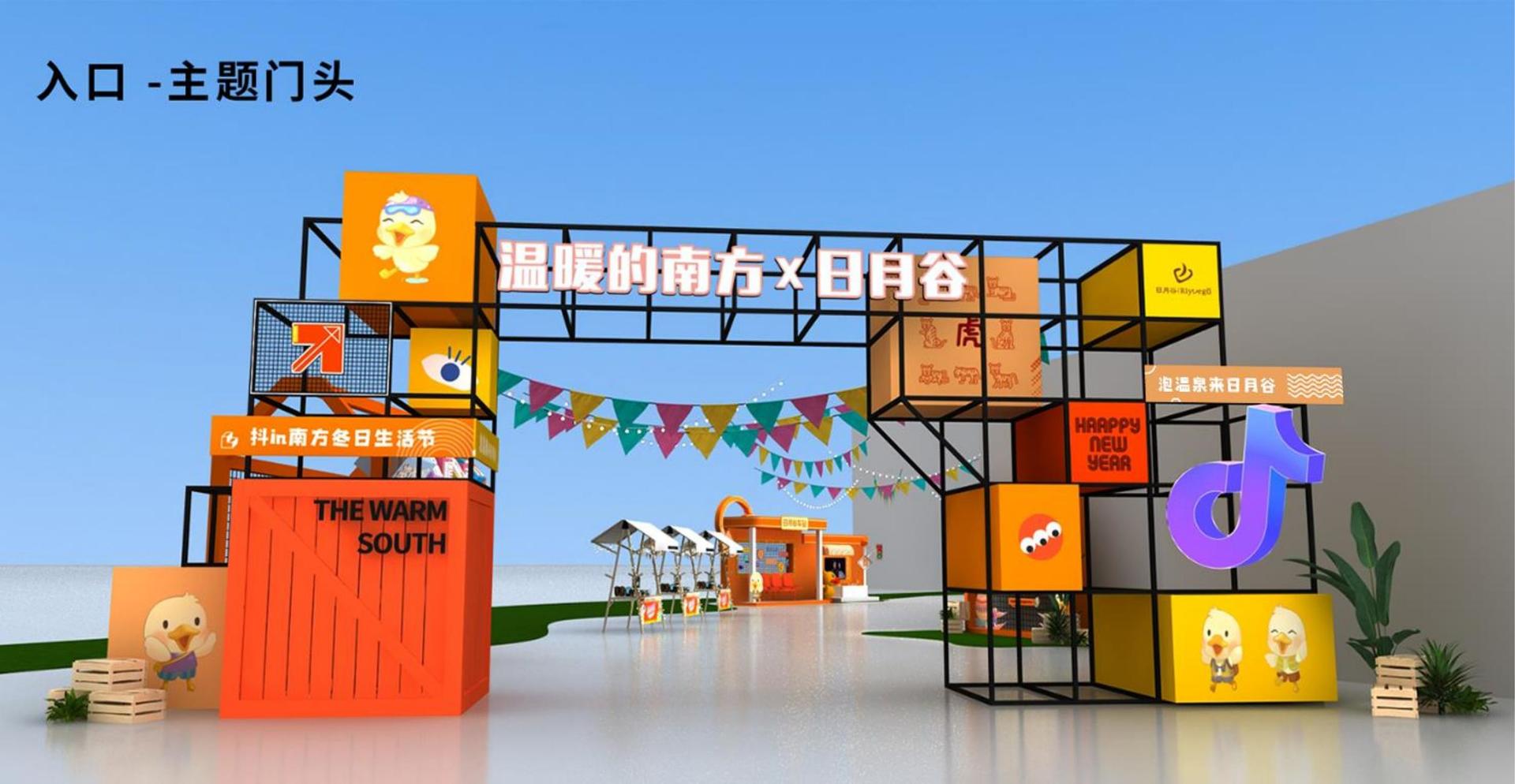 洪荒影业发布《2024中国城市文化活力观察报告》