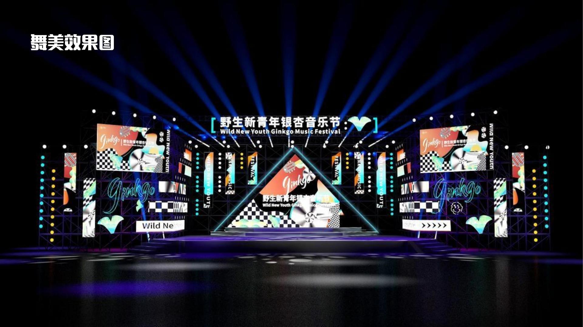 洪荒影业获评“年度文化品牌影响力TOP10”